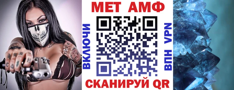 АМФ VHQ  Данилов 