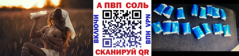 мориарти как зайти  наркошоп  Данилов  A-PVP крисы CK 