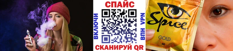 магазин    Данилов  Бутират вода 