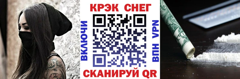 MEGA ССЫЛКА  где можно купить наркотик  Данилов  COCAIN 99% 