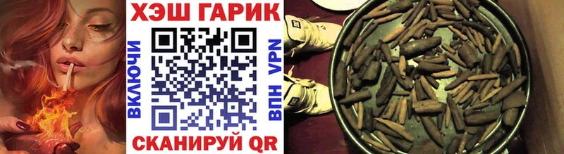 Гашиш хэш даркнет сайт Данилов