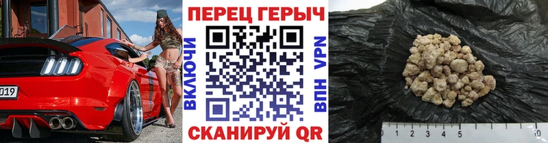 ГЕРОИН Афган  как найти закладки  Данилов 