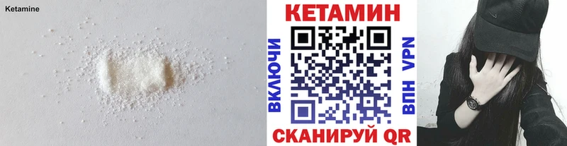 КЕТАМИН ketamine  Данилов 