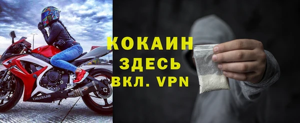 герыч Арсеньев