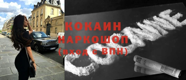 герыч Арсеньев