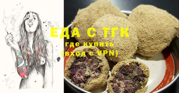 гашик Армянск