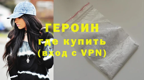 гашик Армянск