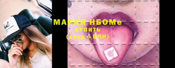 гашик Армянск