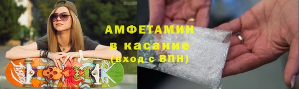 гашик Армянск