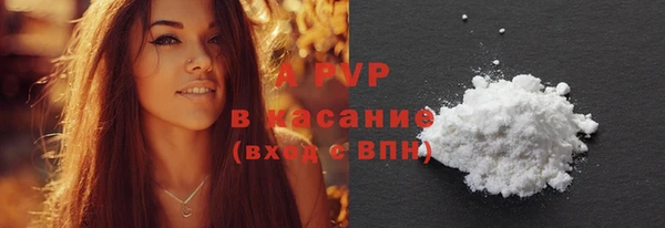 гашик Армянск