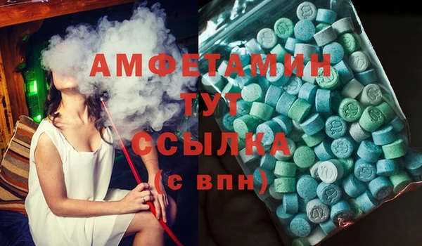 гашик Армянск