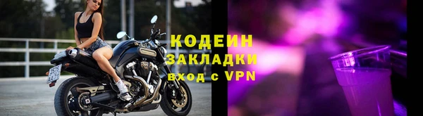 герыч Арсеньев