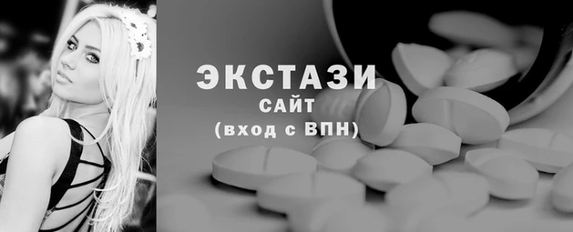 гашик Армянск