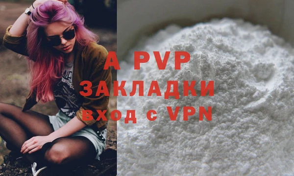 герыч Арсеньев