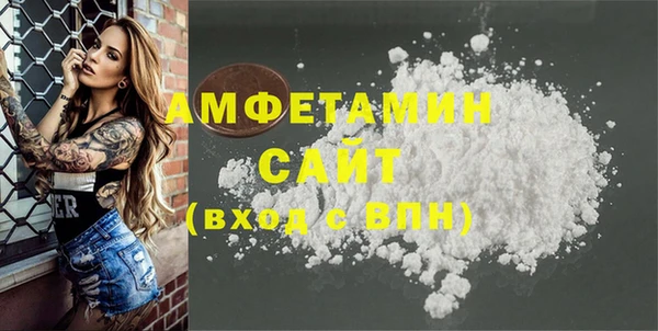 гашик Армянск