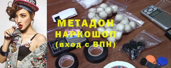 мдпв Аркадак