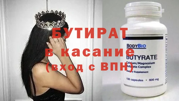 гашик Армянск