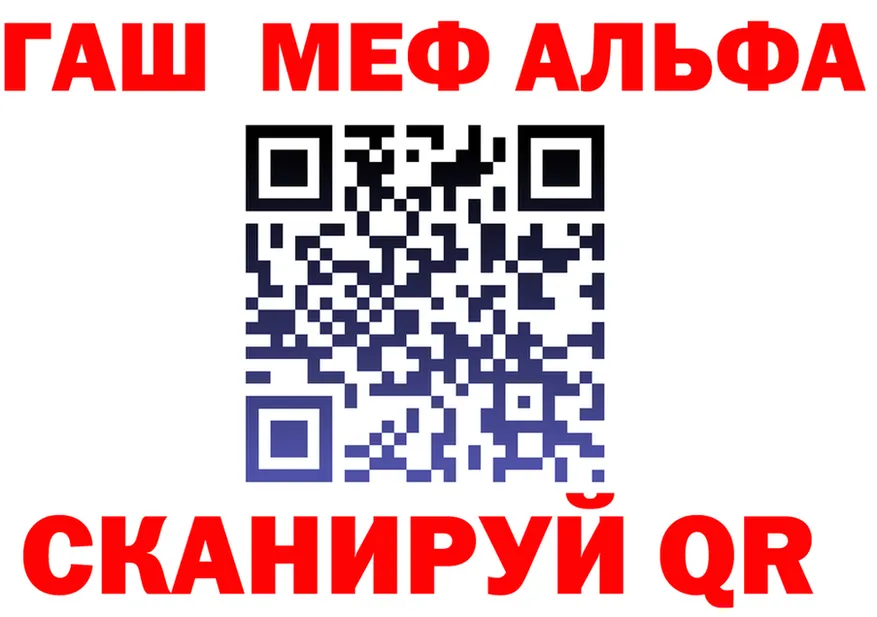 APVP VHQ зеркало мориарти mega Данилов