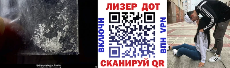 ЛСД экстази ecstasy  МЕГА   Данилов 