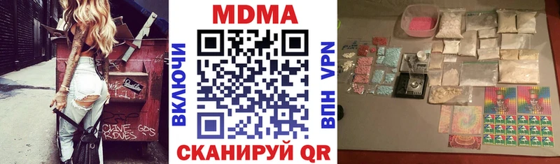 OMG зеркало  Данилов  MDMA молли  где найти наркотики 