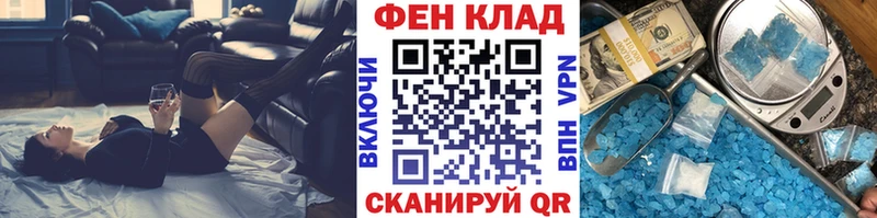 Метамфетамин Декстрометамфетамин 99.9%  цены наркотик  Данилов 