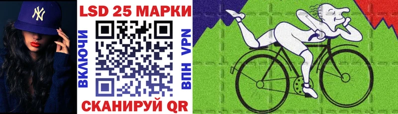Марки 25I-NBOMe 1,8мг  дарнет шоп  Данилов 