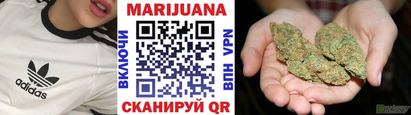 Шишки марихуана индика Данилов